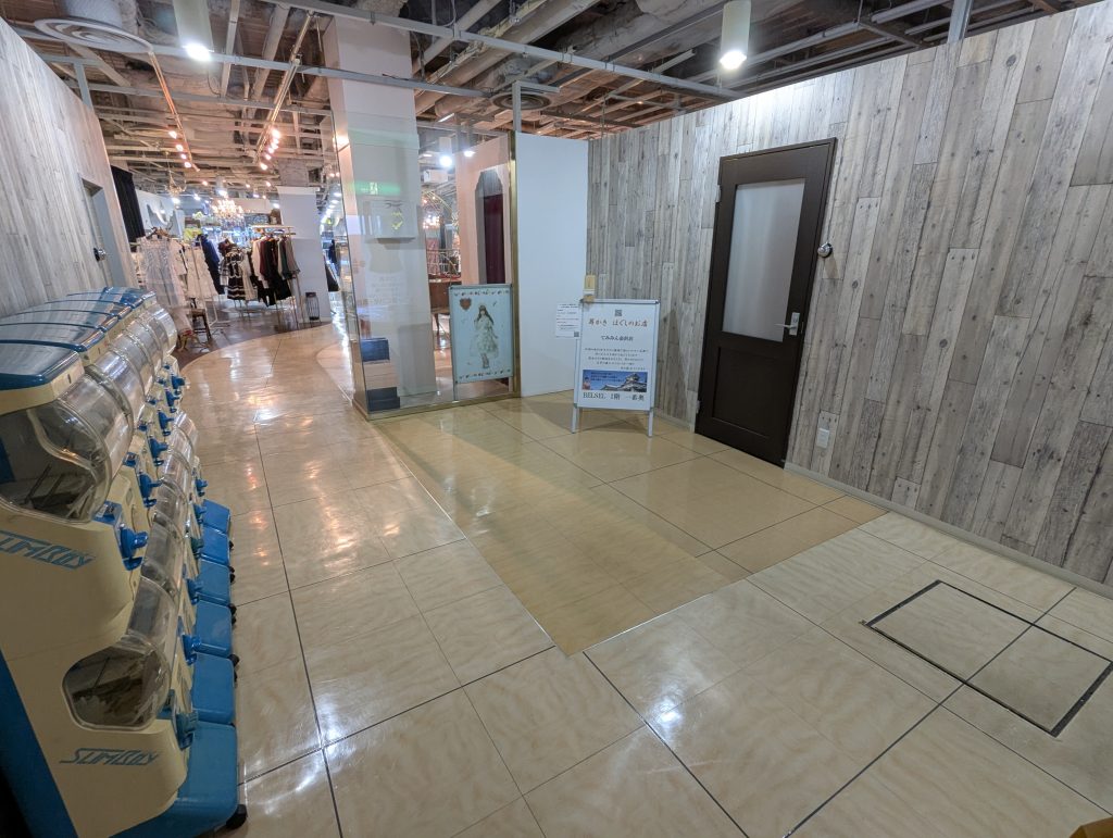 てみみん金沢店
正面写真