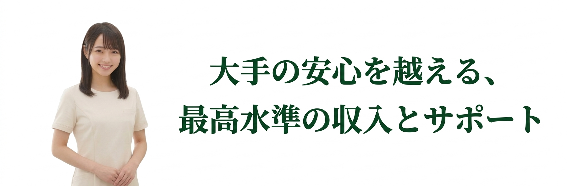 金沢市の耳かき専門店「てみみん金沢」の店舗案内。日常の疲れやストレスを癒やすサービスと、ビル内1階奥の立地を示すイメージビジュアル